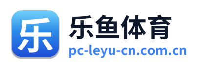 乐鱼体育